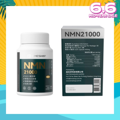 TIMESHOP NMN 21000 Capsule (To Repair DNA Damage, Physical Rejuvenation, Anti-Aging & Reverse Aging) 100s