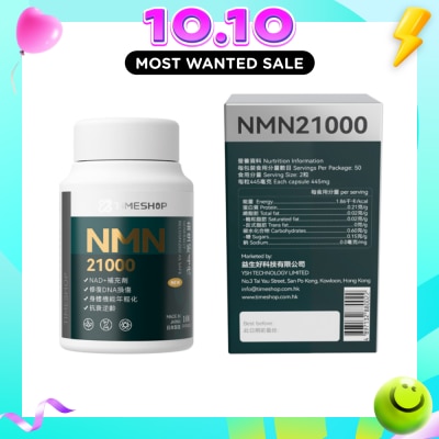 TIMESHOP NMN 21000 Capsule (To Repair DNA Damage, Physical Rejuvenation, Anti Aging & Reverse Aging) 100s image