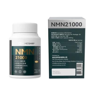 TIMESHOP NMN 21000 Capsule (To Repair DNA Damage, Physical Rejuvenation, Anti-Aging & Reverse Aging) 100s