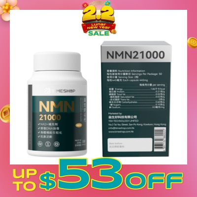 TIMESHOP NMN 21000 Capsule (To Repair DNA Damage, Physical Rejuvenation, Anti-Aging & Reverse Aging) 100s