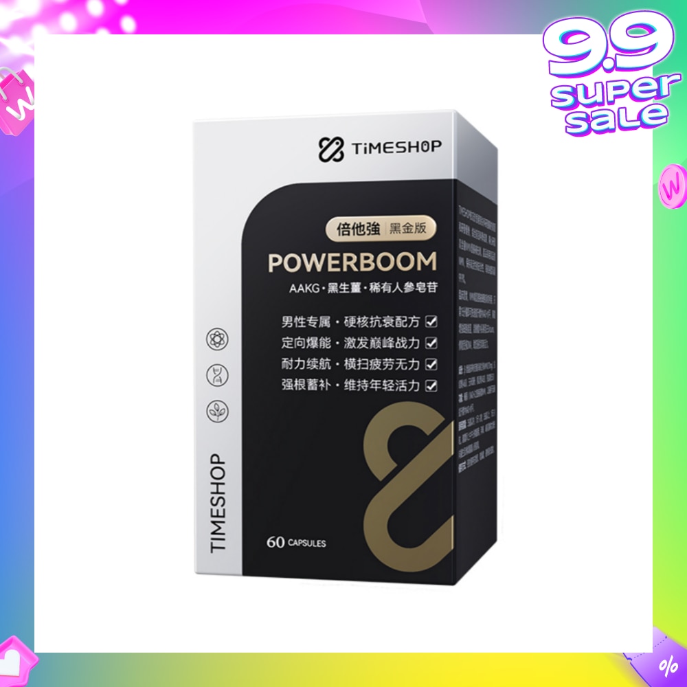 POWERBOOM Capsule (For Boosting Energy, Stimulating Vitality, Nourish Liver, Enhance Kidney, Restore & Refresh Physical Conditions) 60s