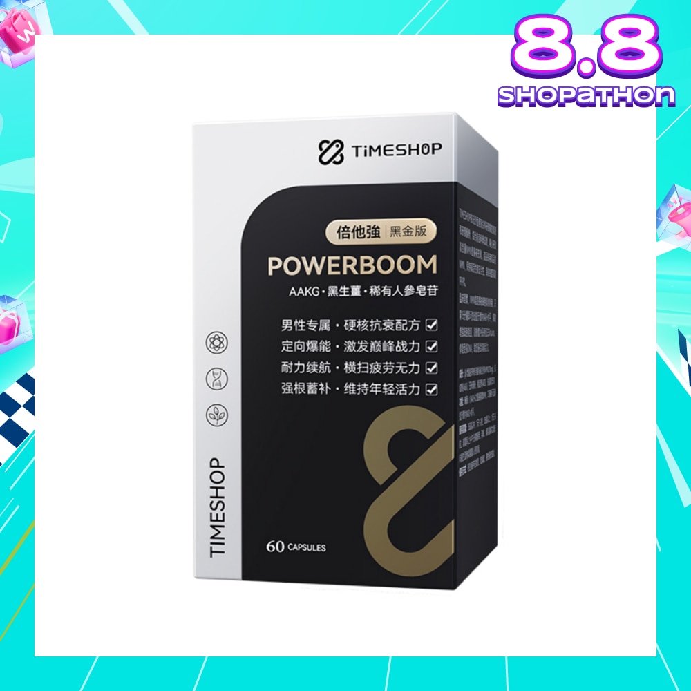POWERBOOM Capsule (For Boosting Energy, Stimulating Vitality, Nourish Liver, Enhance Kidney, Restore & Refresh Physical Conditions) 60s