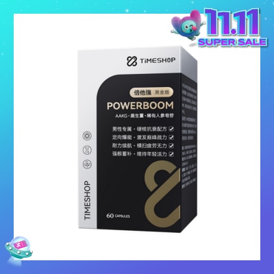TIMESHOP POWERBOOM Capsule (For Boosting Energy, Stimulating Vitality, Nourish Liver, Enhance Kidney, Restore & Refresh Physical Conditions) 60s