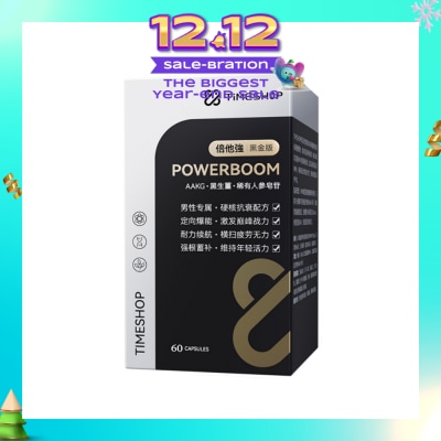 TIMESHOP POWERBOOM Capsule (For Boosting Energy, Stimulating Vitality, Nourish Liver, Enhance Kidney, Restore & Refresh Physical Conditions) 60s