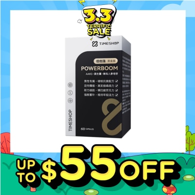 TIMESHOP POWERBOOM Capsule (For Boosting Energy, Stimulating Vitality, Nourish Liver, Enhance Kidney, Restore & Refresh Physical Conditions) 60s