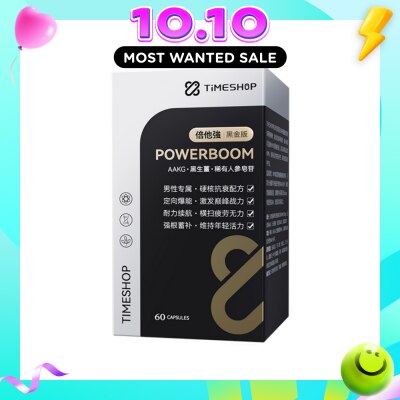 TIMESHOP POWERBOOM Capsule (For Boosting Energy, Stimulating Vitality, Nourish Liver, Enhance Kidney, Restore & Refresh Physical Conditions) 60s (Expiry: Jun`2027) image