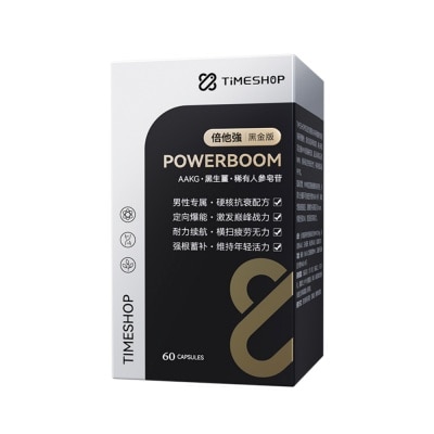 TIMESHOP POWERBOOM Capsule (For Boosting Energy, Stimulating Vitality, Nourish Liver, Enhance Kidney, Restore & Refresh Physical Conditions) 60s