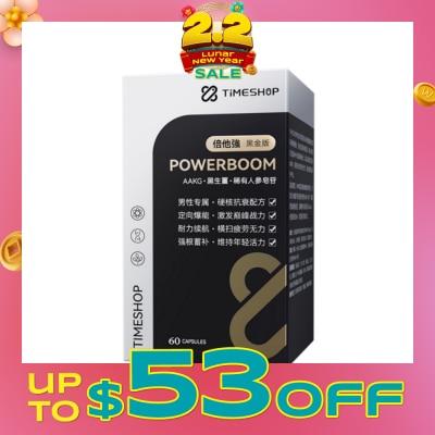 TIMESHOP POWERBOOM Capsule (For Boosting Energy, Stimulating Vitality, Nourish Liver, Enhance Kidney, Restore & Refresh Physical Conditions) 60s
