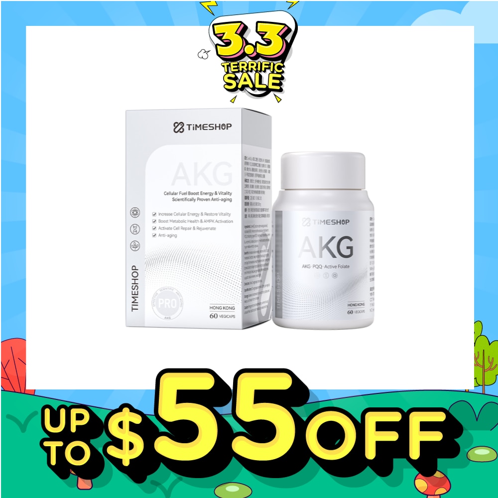 AKG Vegicap (To Cellular Fuel Boost Energy & Vitality, Boost Metabolic Health & AMPK Activation, Activate Cell Repair & Rejuvenate & Anti-Aging) 60s
