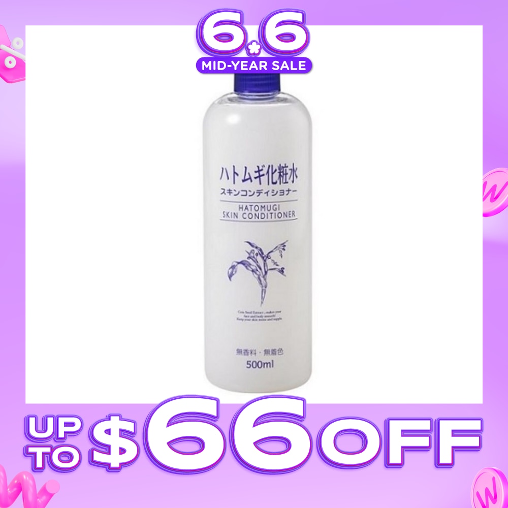 Hatomugi Skin Conditioner Lotion (Light & Non-Sticky Formula + Hydrate Skin) 500ml