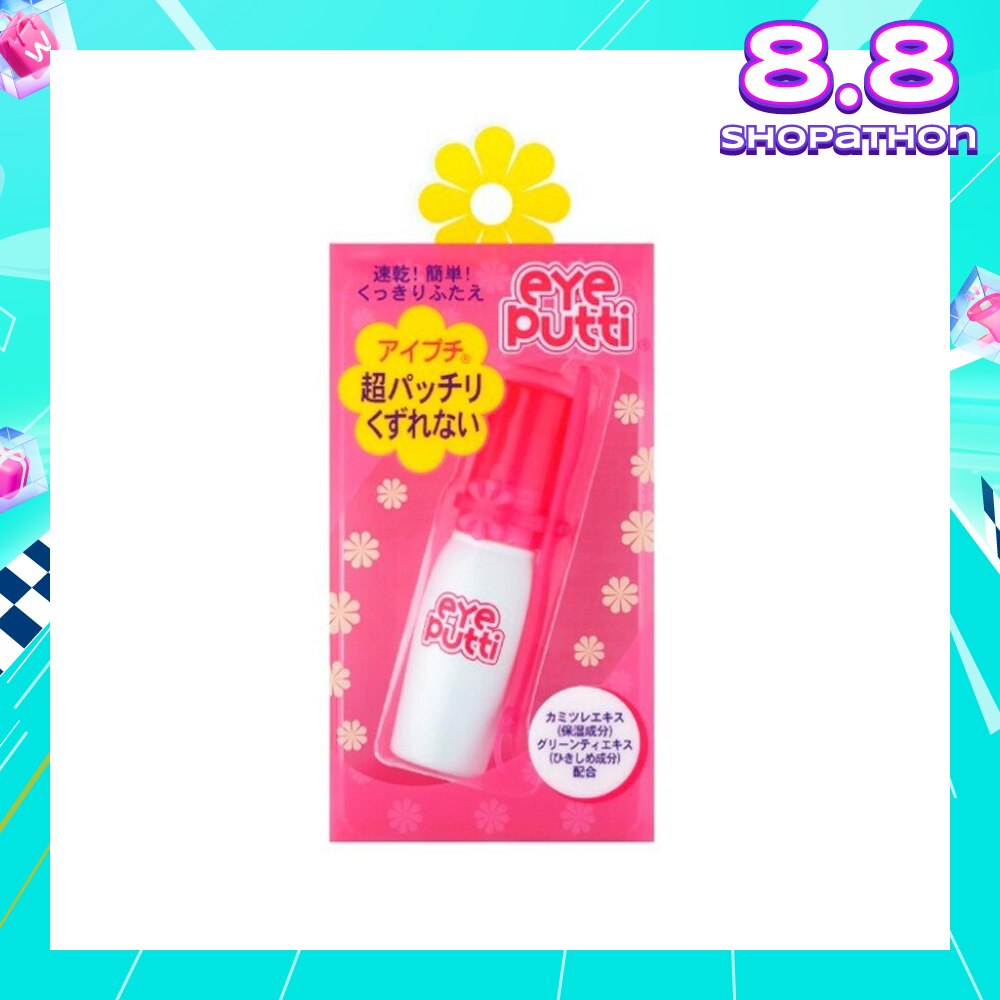 Double Eyelid Putti 11ml
