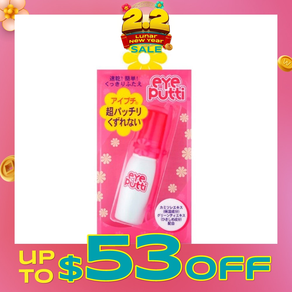 Double Eyelid Putti 11ml