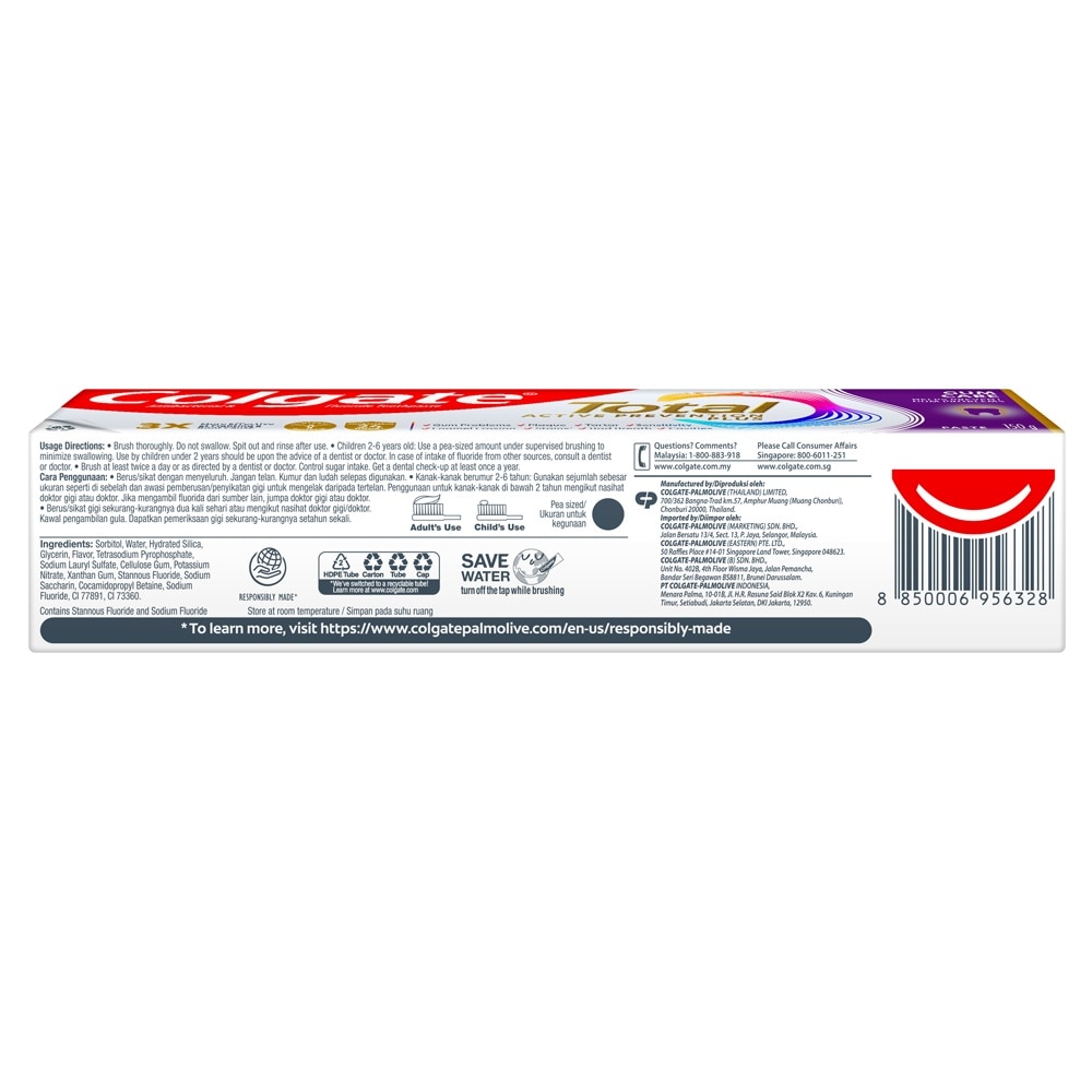 Total Active Prevention Plus Gum Care 150g