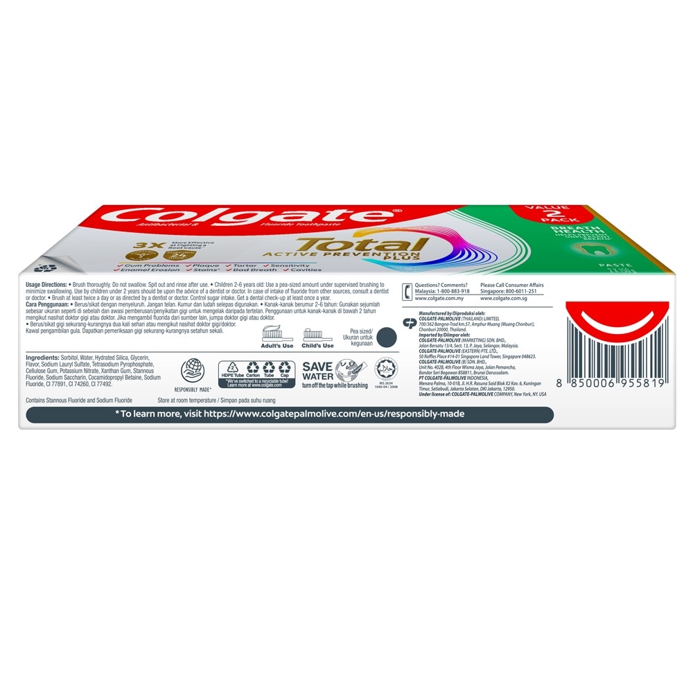 Total Active Prevention Plus Breath Health Twin Pack 150g x 2s
