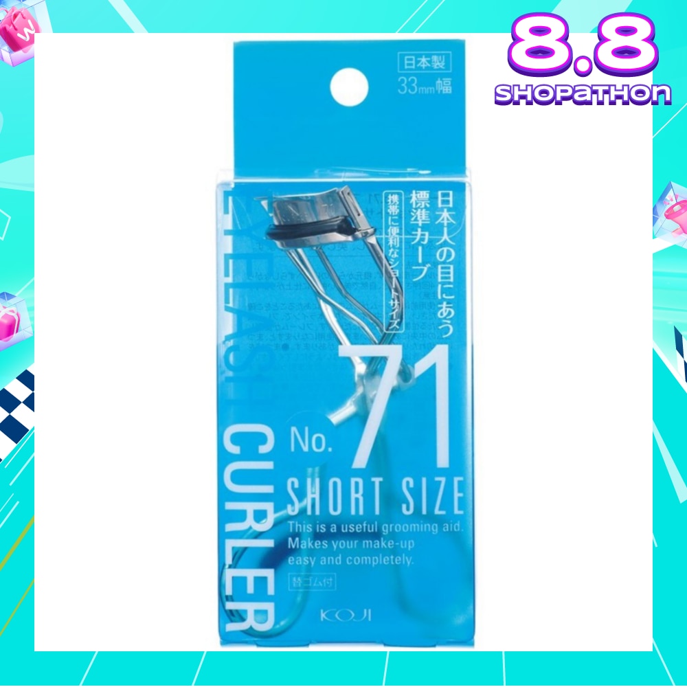No.71 Eyelash Curler