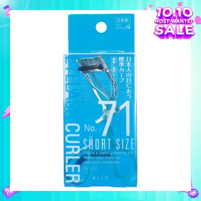 KOJI No.71 Eyelash Curler