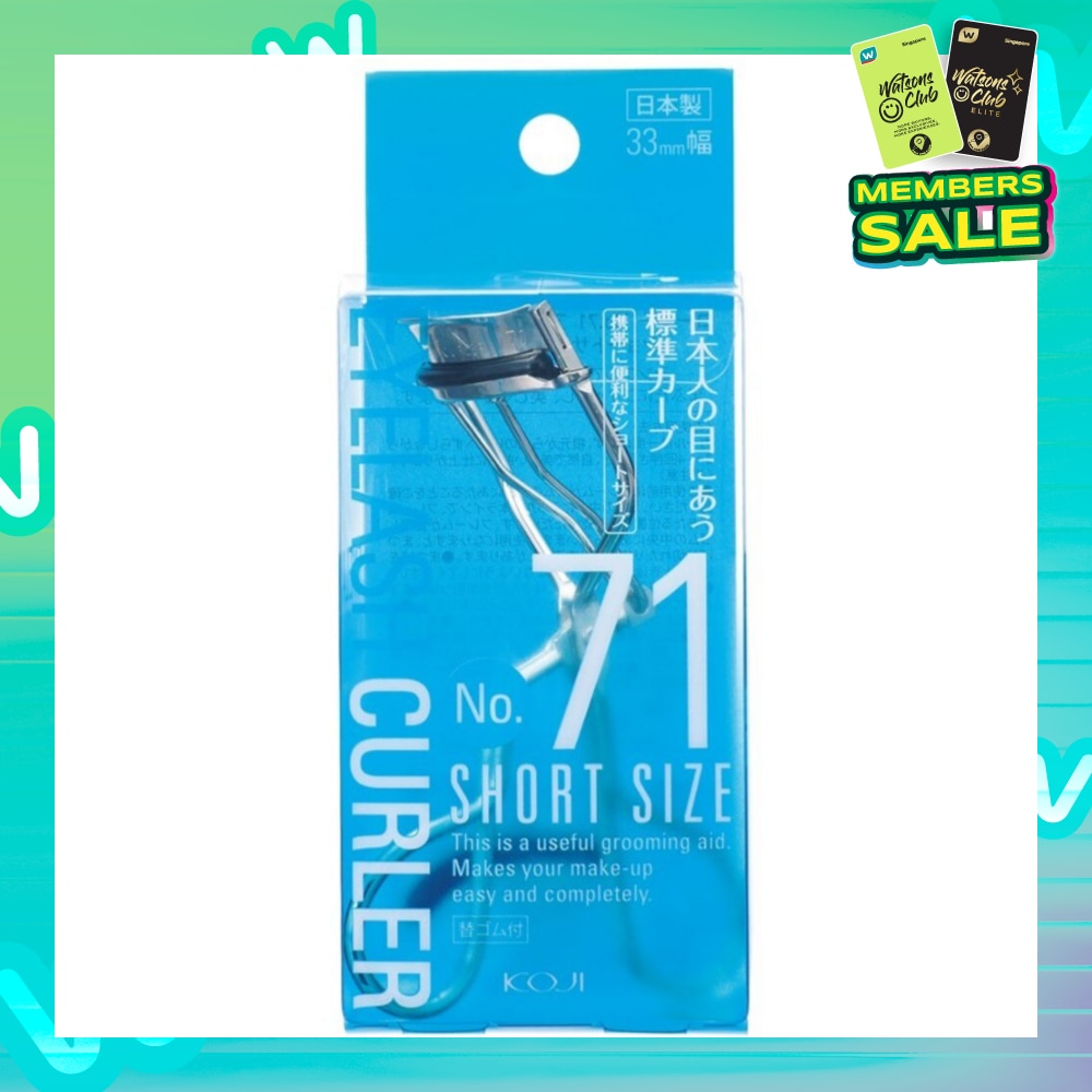 No.71 Eyelash Curler