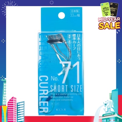 KOJI No.71 Eyelash Curler