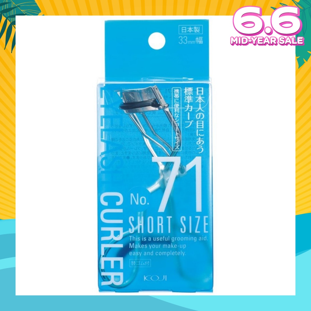 No.71 Eyelash Curler