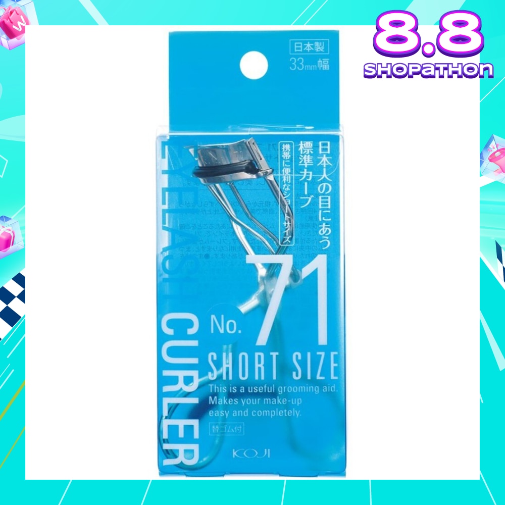 No.71 Eyelash Curler