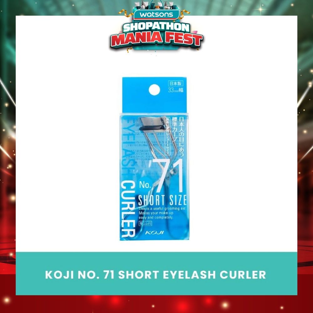 No.71 Eyelash Curler