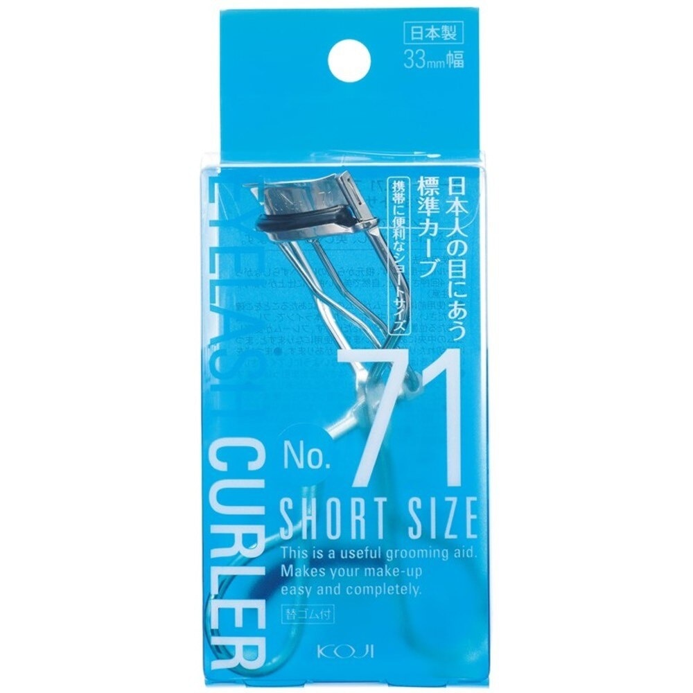 No.71 Eyelash Curler