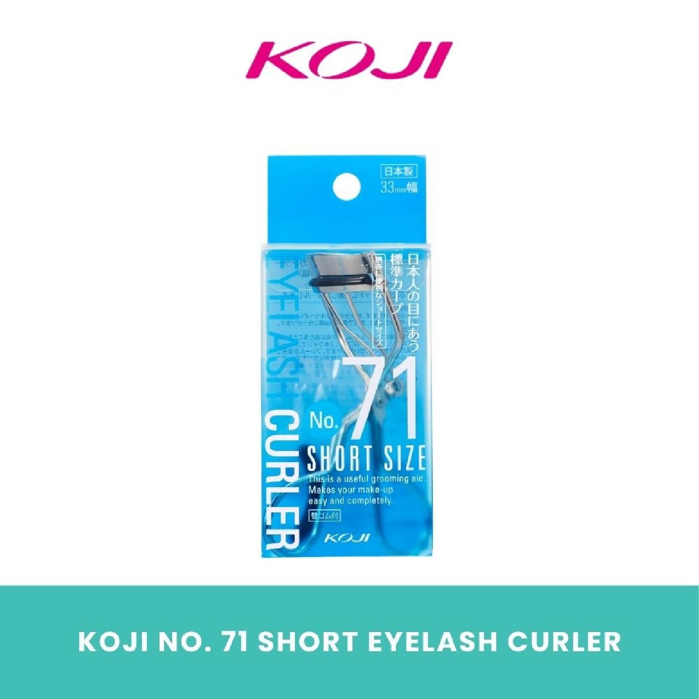 No.71 Eyelash Curler