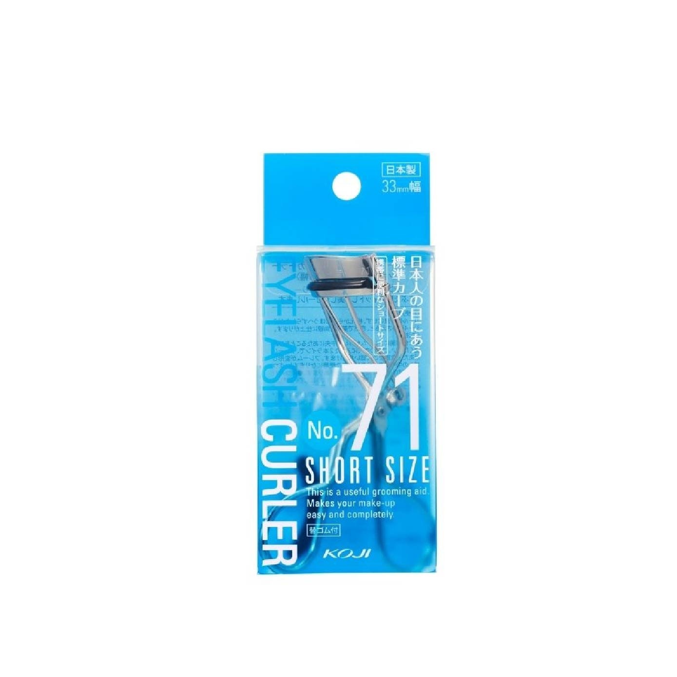 No.71 Eyelash Curler