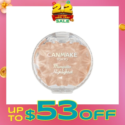 CANMAKE Munyutto Highlighter 03 Warm Rutile 3.8g