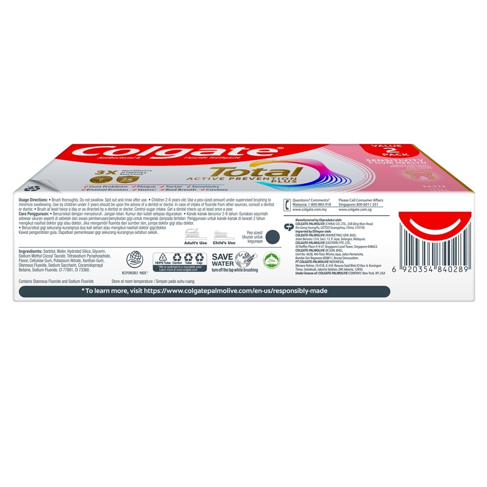 Total Active Prevention Plus Sensitivity + Gum Health 150g x 2s