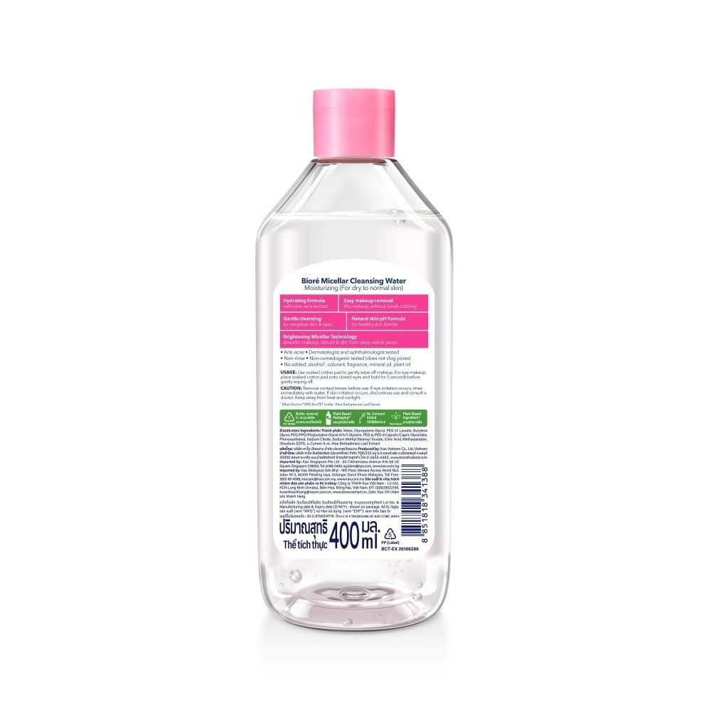 Moisturizing Micellar Cleansing Water (For Dry - Normal Skin - Face & Eyes, Fragrance-Free & Alcohol Free) 400ml