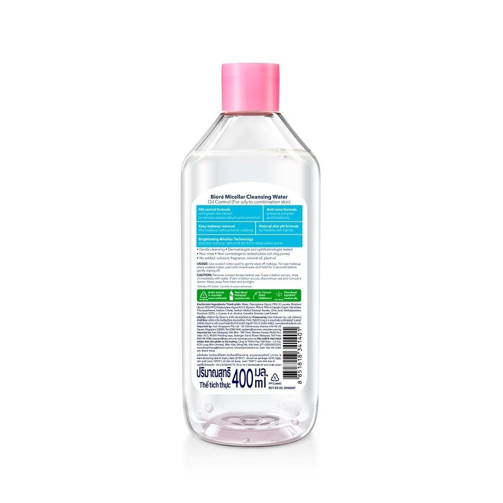 Oil Control Micellar Cleansing Water (For Oily - Combination Skin - Face & Eyes, Fragrance-Free & Alcohol Free) 400ml