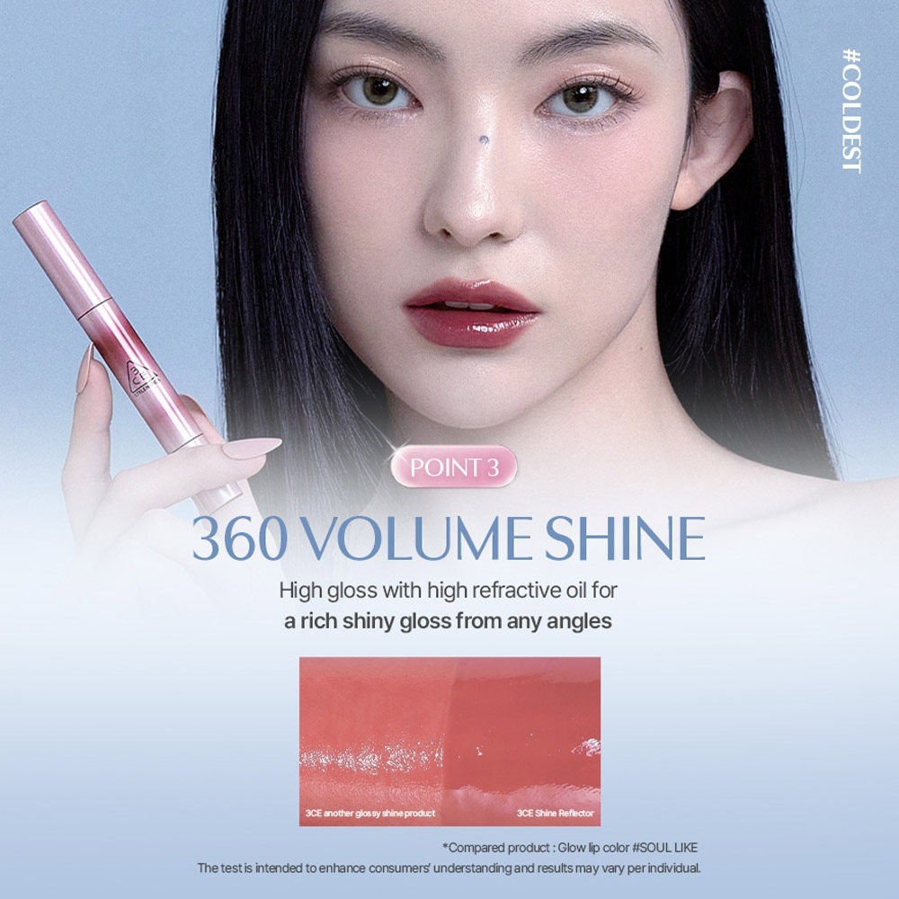 Shine Reflector #Nectar 20g