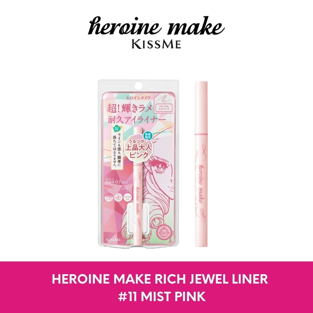 Rich Jewel Liner 11 Mist Pink 1s