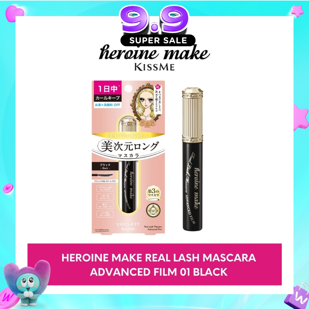 Real Lash Advanced Film Mascara 01 Black 1s image