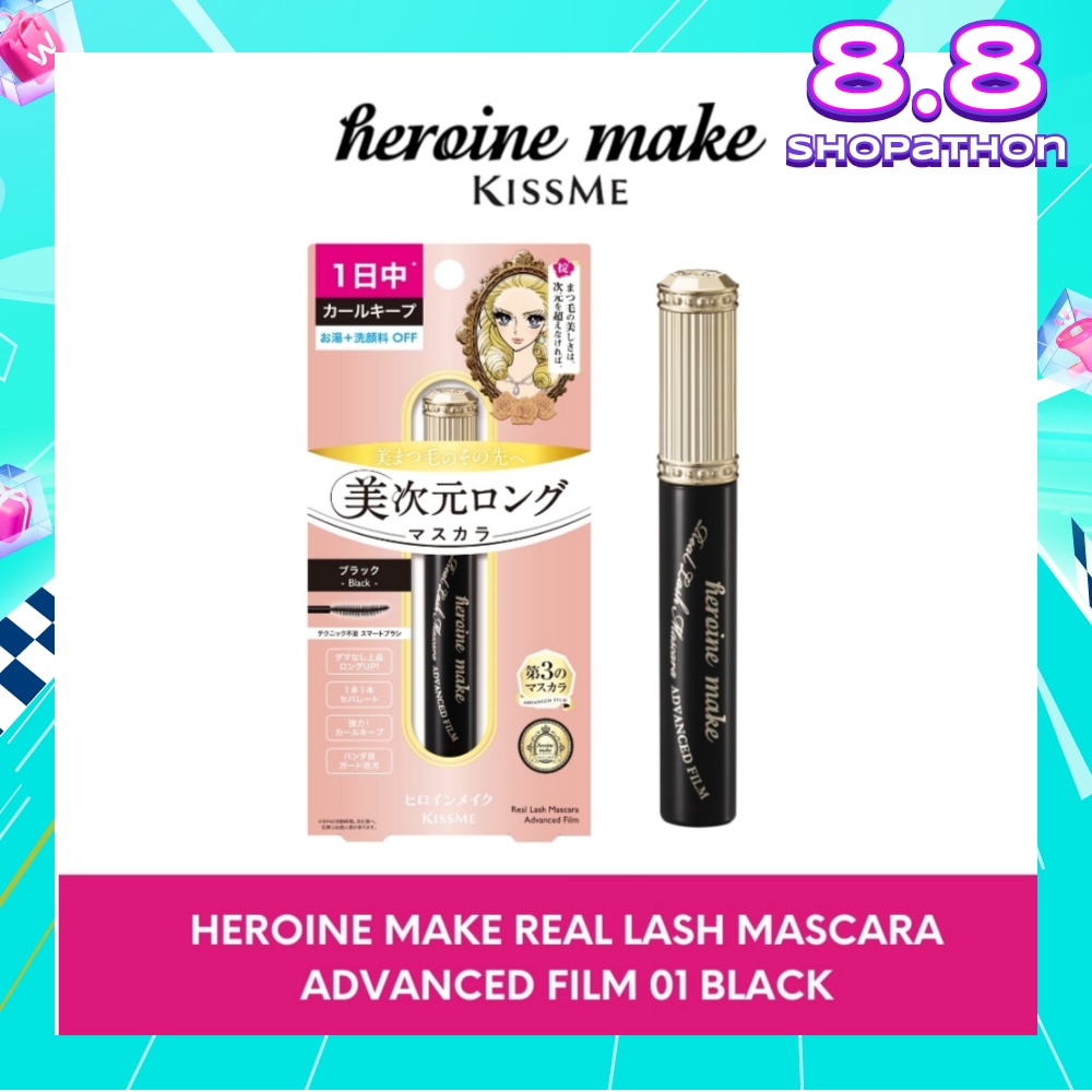 Real Lash Advanced Film Mascara 01 Black 1s