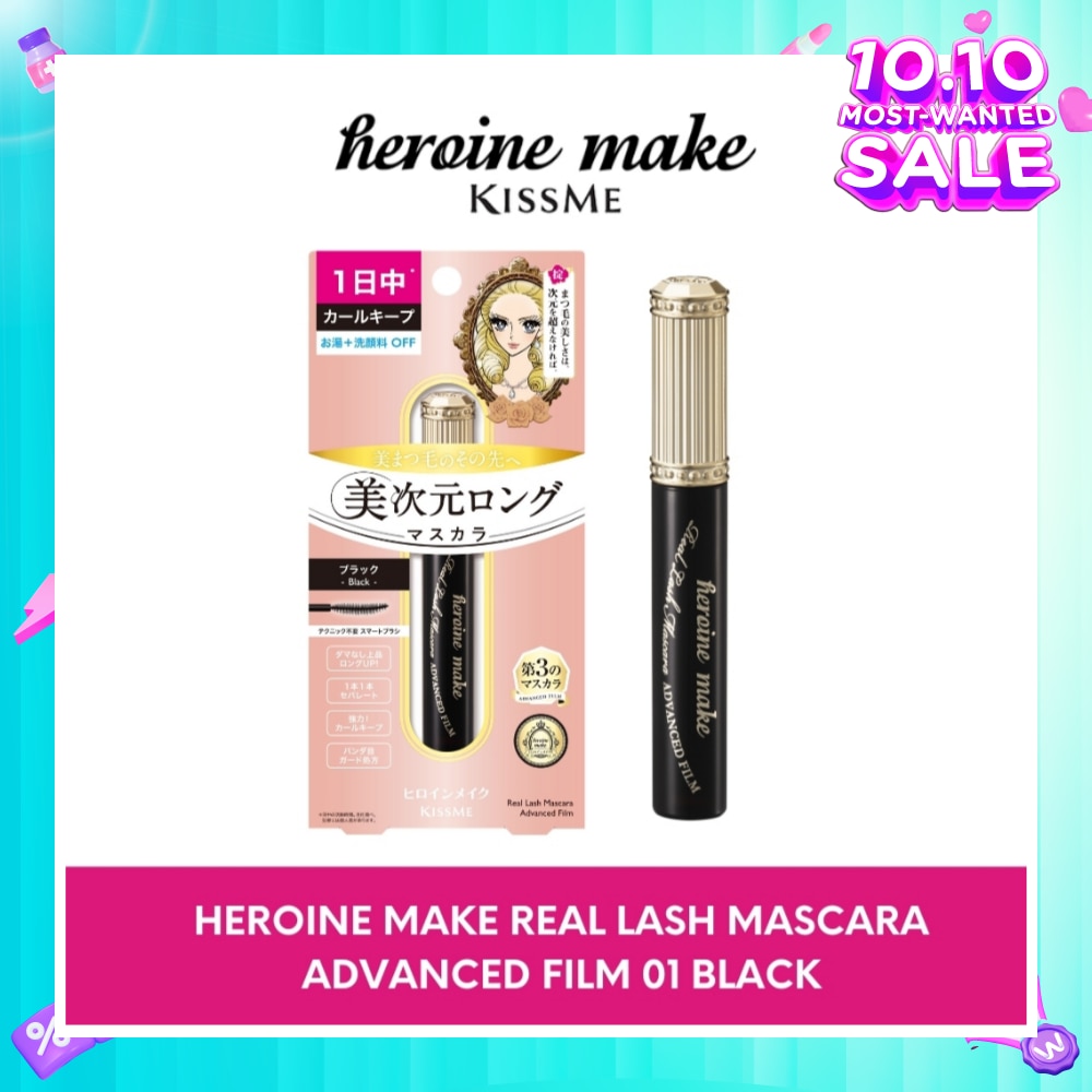 Real Lash Advanced Film Mascara 01 Black 1s