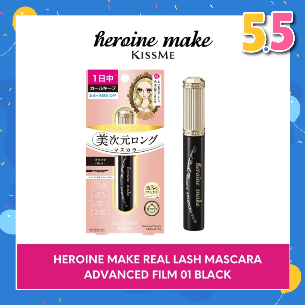 Real Lash Advanced Film Mascara 01 Black 1s