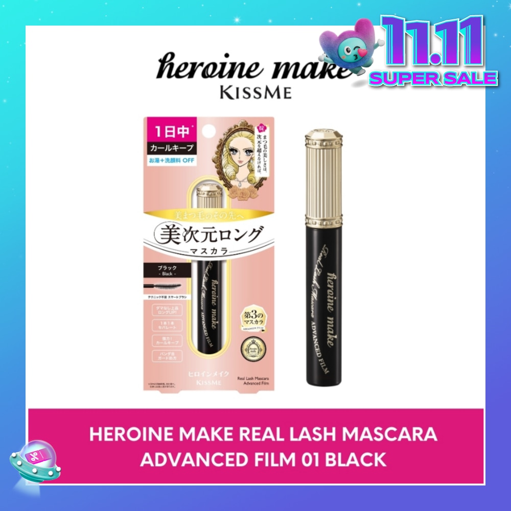Real Lash Advanced Film Mascara 01 Black 1s
