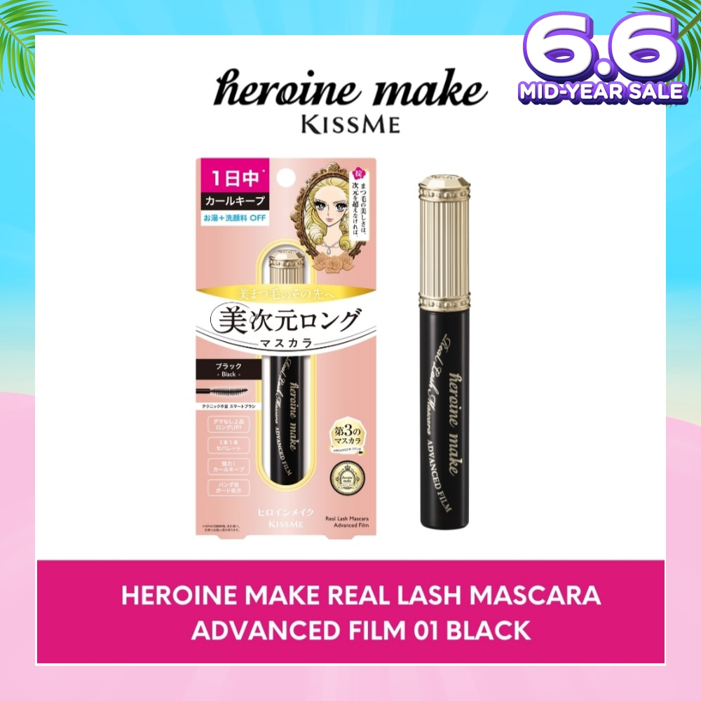 Real Lash Advanced Film Mascara 01 Black 1s