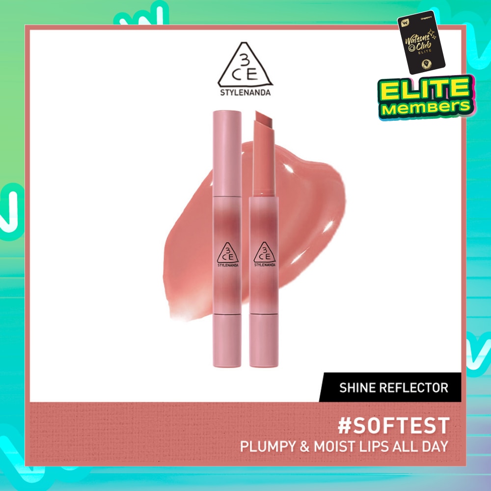 Shine Reflector #Softest 20g