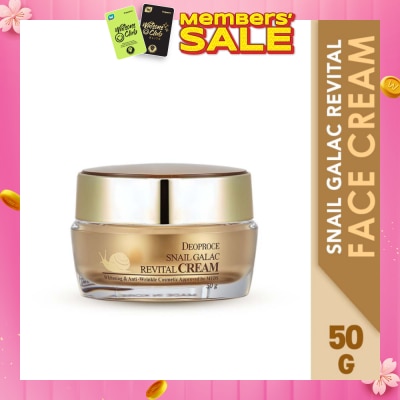 DEOPROCE Snail Galac Revital Cream (To Restores Damage Skin, Providing Resilience & Smooth Skin Texture) 50g