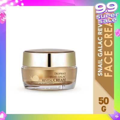 DEOPROCE Snail Galac Revital Cream (To Restores Damage Skin, Providing Resilience & Smooth Skin Texture) 50g