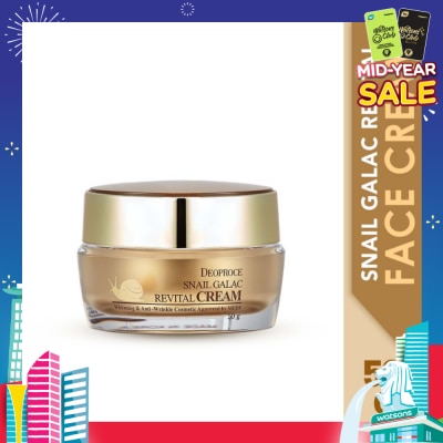 DEOPROCE Snail Galac Revital Cream (To Restores Damage Skin, Providing Resilience & Smooth Skin Texture) 50g
