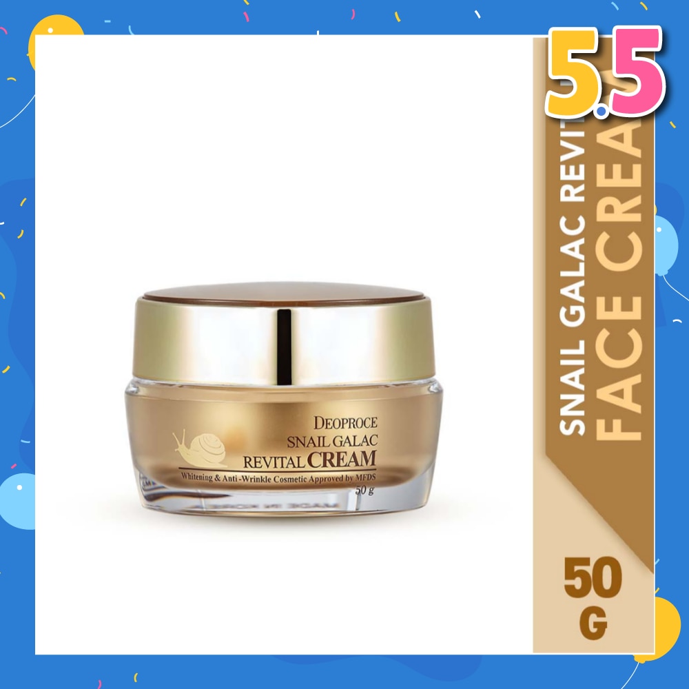 Snail Galac Revital Cream (To Restores Damage Skin, Providing Resilience & Smooth Skin Texture) 50g
