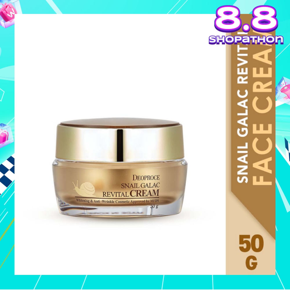 Snail Galac Revital Cream (To Restores Damage Skin, Providing Resilience & Smooth Skin Texture) 50g