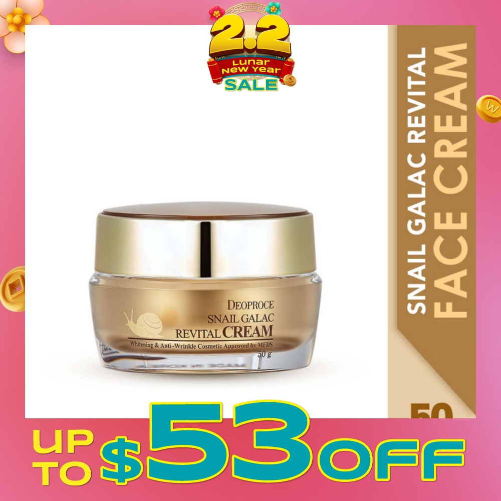Snail Galac Revital Cream (To Restores Damage Skin, Providing Resilience & Smooth Skin Texture) 50g