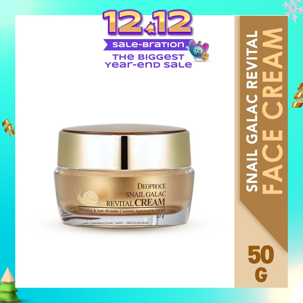 Snail Galac Revital Cream (To Restores Damage Skin, Providing Resilience & Smooth Skin Texture) 50g