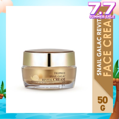 DEOPROCE Snail Galac Revital Cream (To Restores Damage Skin, Providing Resilience & Smooth Skin Texture) 50g