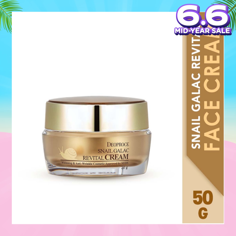 Snail Galac Revital Cream (To Restores Damage Skin, Providing Resilience & Smooth Skin Texture) 50g